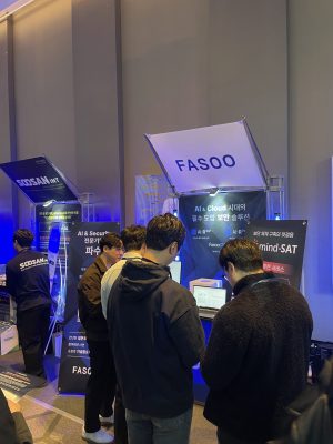 김휘산_차세대 보안 비전 2025 행사 사진