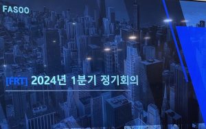 사본KakaoTalk_20240417_154946049 사본KakaoTalk_20240417_154946049