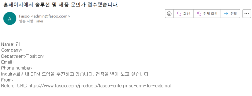 서희수 메일문의