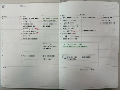 서희수 스케쥴러