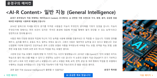 스크린샷 2024-05-03 133310 스크린샷 2024-05-03 133310