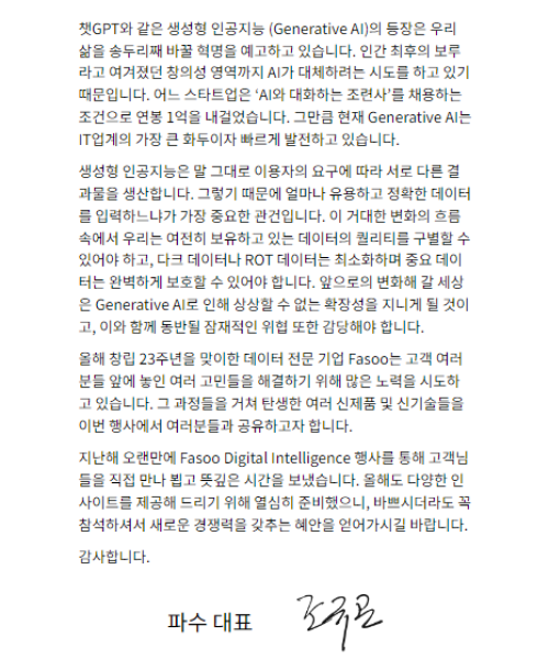 스크린샷 2024-05-06 135952 스크린샷 2024-05-06 135952