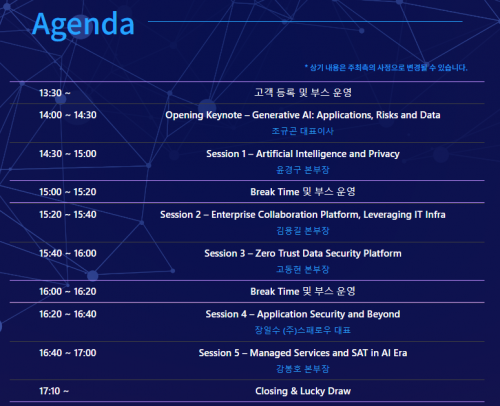 스크린샷 2024-05-06 140644 스크린샷 2024-05-06 140644