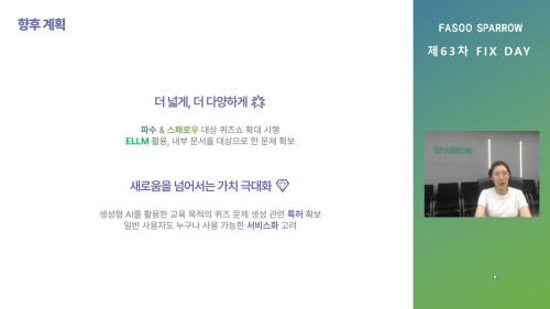 스크린샷 2024-09-02 095540 스크린샷 2024-09-02 095540