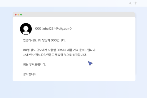 승균_이메일