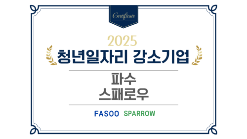 청년일자리 강소 청년일자리 강소